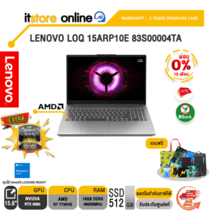 [ผ่อน 0% 10 เดือน]LENOVO LOQ 15ARP10E 83S00004TA /R7 7735HS/ประกัน 2 Years Premium Care/BY ITSTORE-ONLINE