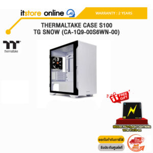 THERMALTAKE CASE S100 TG SNOW (CA-1Q9-00S6WN-00)/ประกัน 2 YEARS/BY ITSTORE ONLINE