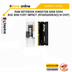RAM NOTEBOOK KINGSTON 32GB DDR4 BUS 3200 FURY IMPACT (KF432S20IB/32)(16 CHIP)(ซื้อพร้อมเครื่อง + ติดตั้งฟรี)/BY ITSTORE ONLINE