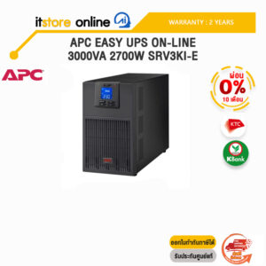 [ผ่อน 0% 10 ด.]APC EASY UPS ON-LINE 3000VA 2700W SRV3KI-E/ประกัน 2 Years+Onsite/BY ITSTORE ONLINE