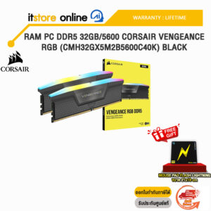 RAM PC DDR5 32GB/5600 CORSAIR VENGEANCE RGB (CMH32GX5M2B5600C40K) BLACK/ประกัน LIMITED LIFETIME/BY ITSTORE ONLINE
