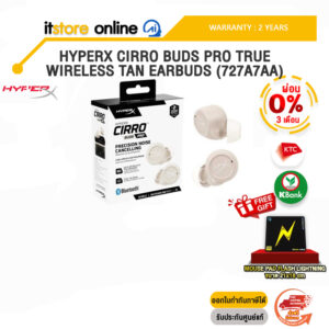 [ผ่อน 0% 3 ด.]HYPERX CIRRO BUDS PRO TRUE WIRELESS TAN EARBUDS (727A7AA)/ ประกัน 2 Y/BY ITSTORE-ONLINE