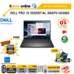 [ผ่อน 0% 10 เดือน]DELL PRO 15 ESSENTIAL SNSPV1525003 /i5-1334U/ประกัน 3 Years Onsite/BY ITSTORE-ONLINE