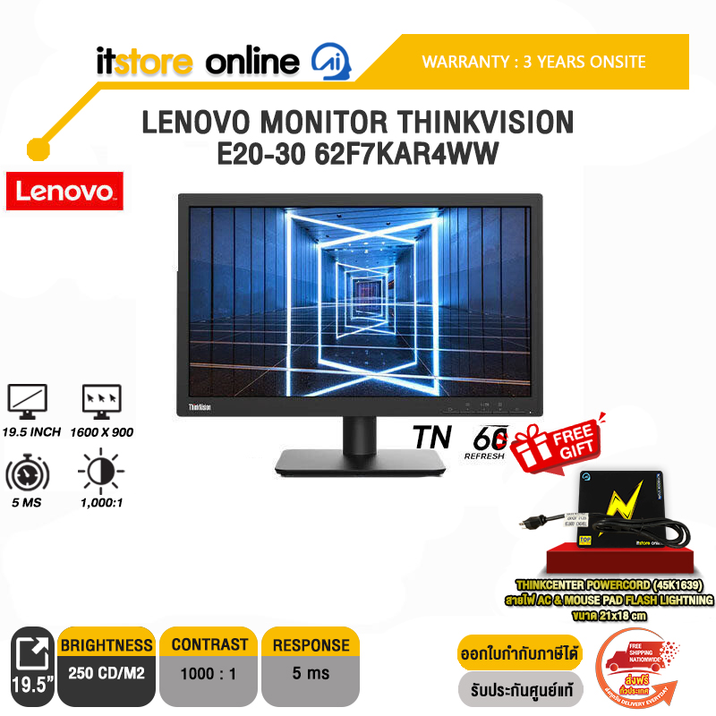LENOVO MONITOR THINKVISION E20-30 62F7KAR4WW(TN/60HZ)/ประกัน3 YOnsite/BY ITSTORE ONLINE