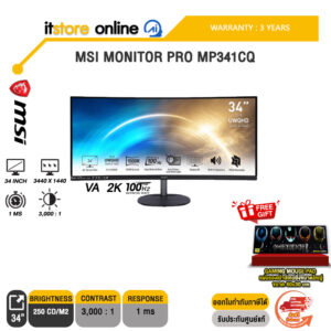 MSI MONITOR PRO MP341CQ(VA/100HZ)/ประกัน 3 Y/BY ITSTORE ONLINE
