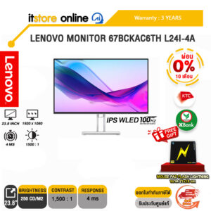 [ผ่อน 0% 3 ด.]LENOVO MONITOR 67BCKAC6TH L24I-4A(IPS WLED/100Hz)/ประกัน3 Years/BY ITSTORE ONLINE