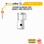 XIAOMI BLENDER PRO (63387) XMI-HR07QPTH /ประกัน 1 Year