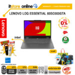 [ผ่อน 0% 10 ด.] LENOVO LOQ ESSENTIAL 83SC003GTA/ประกัน 2 Years/BY ITSTORE-ONLINE