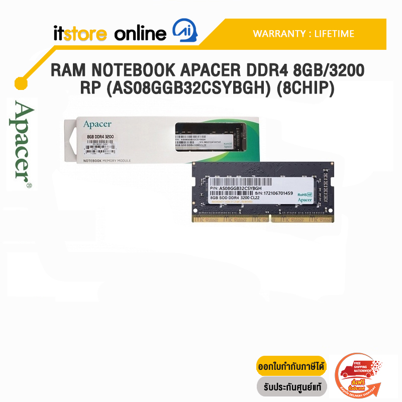 RAM NOTEBOOK APACER DDR4 8GB/3200 RP (AS08GGB32CSYBGH) (8CHIP)/ประกัน limited lifetime/BY ITSTORE ONLINE