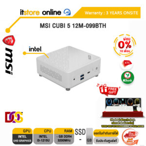 [ผ่อน 0% 10 ด.]MSI CUBI 5 12M-099BTH/i3-1215U/ประกัน 3 Years+Onsite/BY ITSTORE ONLINE