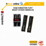 RAM KINGSTON FURY BEAST KF432C16BBK2/32 /BY ITSTORE ONLINE