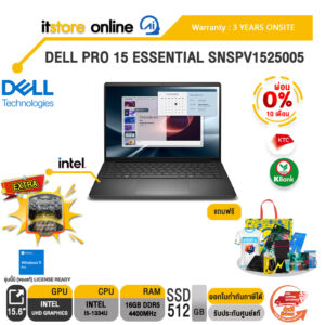 [ผ่อน 0% 10 เดือน]DELL PRO 15 ESSENTIAL SNSPV1525005 /i5-1334U/ประกัน 3 Years Onsite/BY ITSTORE-ONLINE