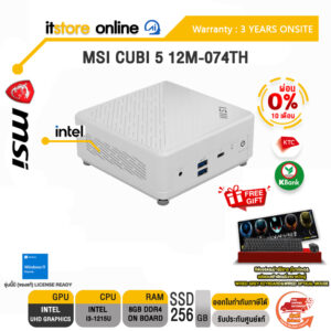 [ผ่อน 0% 10 ด.]MSI CUBI 5 12M-074TH/i3-1215U/ประกัน3Y+Onsite/BY ITSTORE ONLINE