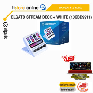 ELGATO STREAM DECK + WHITE (10GBD9911)/ประกัน 2 YEARS/BY ITSTORE ONLINE