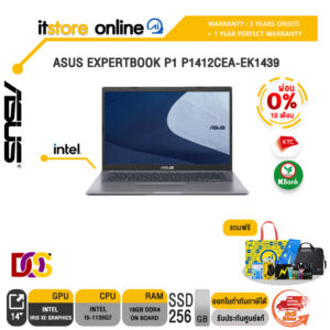 [ผ่อน0%10ด.]ASUS ExpertBook P1 P1412CEA-EK1439/i5-1135G7/ประกัน3YOnsite+อุบัติเหตุ1ปี/BY ITSTORE-ONLINE