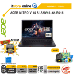ACER NITRO V 15 AI ANV15-42-R015 /R7 7445HS/ประกัน 3 Years/BY ITSTORE-ONLINE