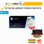 HP Color LaserJet CP5225 Cyan Crtg/BY ITSTORE ONLINE