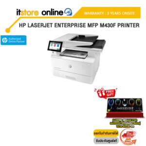 HP LASERJET ENTERPRISE MFP M430F PRINTER /ประกัน3y/BY ITSTORE-ONLINE