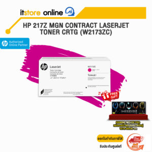 HP 217Z MGN CONTRACT LASERJET TONER CRTG (W2173ZC)/BY ITSTORE-ONLINE