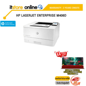 HP LaserJet Enterprise M406d /ประกัน 3 Years Onsite/BY ITSTORE-ONLINE