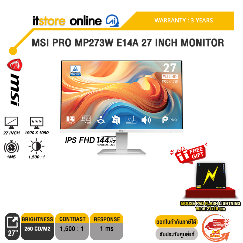 MSI PRO MP273W E14A 27 INCH MONITOR (IPS FHD 144Hz)/ประกัน 3 Years/BY ITSTORE-ONLINE