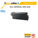 Dell Universal Dock-UD22/ประกัน3y/BY ITSTORE-ONLINE