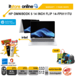 HP OMNIBOOK 5 14 INCH FLIP 14-FP0111TU /Core 5 120U/ประกัน 3 Years Onsite/BY ITSTORE-ONLINE