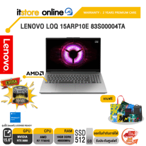 LENOVO LOQ 15ARP10E 83S00004TA /R7 7735HS/ประกัน 2 Years Premium Care/BY ITSTORE-ONLINE