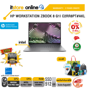 [ผ่อน 0% 10 ด.] HP WORKSTATION ZBOOK 8 G1I C2RR8PT#AKL /ประกัน 3 Years