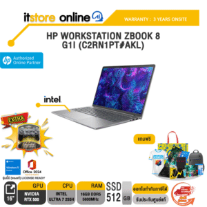 HP WORKSTATION ZBOOK 8 G1I C2RN1PT#AKL) /ประกัน 3 Years/BY ITSTORE ONLINE