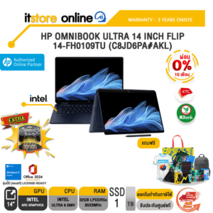 [ผ่อน 0% 10 เดือน]HP OMNIBOOK ULTRA 14 INCH FLIP 14-FH0109TU (C8JD6PA#AKL) /Ultra 9 288V/ประกัน 3 Years Onsite/BY ITSTORE-ONLINE