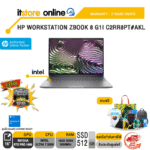 HP WORKSTATION ZBOOK 8 G1I C2RR8PT#AKL /ประกัน 3 Years
