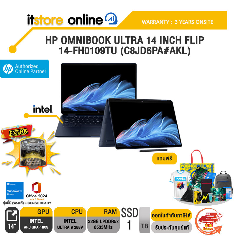 HP OMNIBOOK ULTRA 14 INCH FLIP 14-FH0109TU (C8JD6PA#AKL) /Ultra 9 288V/ประกัน 3 Years Onsite/BY ITSTORE-ONLINE