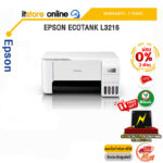 [ผ่อน 0% 3 เดือน] EPSON ECOTANK L3216/BY ITSTORE-ONLINE