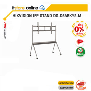 [ผ่อน 0% 6 เดือน]HIKVISION IFP STAND DS-D5ABKY2-M (75″-86″)/BY ITSTORE-ONLINE