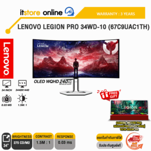 LENOVO LEGION PRO 34WD-10 (67C9UAC1TH)/ประกัน 3 Years/BY ITSTORE ONLINE