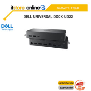 Dell Universal Dock-UD22/ประกัน3y/BY ITSTORE-ONLINE
