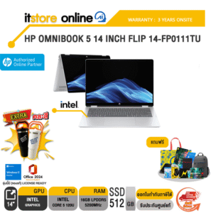 HP OMNIBOOK 5 14 INCH FLIP 14-FP0111TU /Core 5 120U/ประกัน 3 Years Onsite/BY ITSTORE-ONLINE