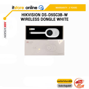 HIKVISION DS-D5SC3B-W WIRELESS DONGLE WHITE /ประกัน 3 Years/BY ITSTORE-ONLINE