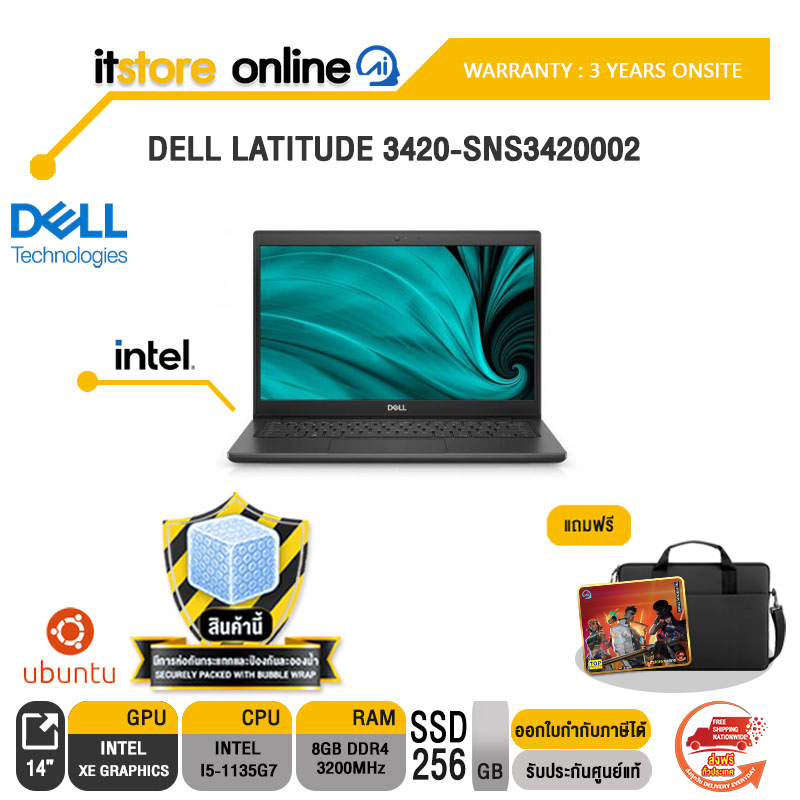 DELL Notebook Latitude 3420-SNS3420002 (Black) /ประกัน 3 Years Onsite/BY ITSTORE-ONLINE