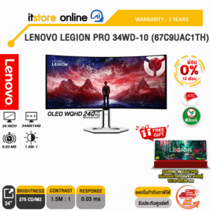 [ผ่อน 0% 10 ด.]LENOVO LEGION PRO 34WD-10 (67C9UAC1TH)/ประกัน 3 Years/BY ITSTORE ONLINE