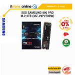 [ผ่อน 0% 6 ด.]SSD SAMSUNG 990 PRO M.2 2TB (MZ-V9P2T0BW)/ประกัน 5 Years/BY ITSTORE ONLINE