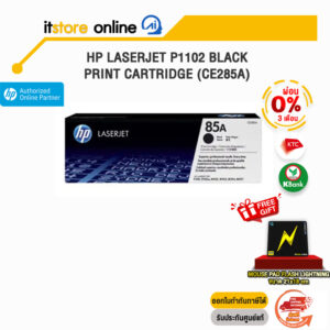 [ผ่อน 0% 3 เดือน]HP LaserJet P1102 Black Print Cartridge (CE285A) / BY NOTEBOOK STORE1