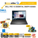 DELL PRO 15 ESSENTIAL SNSPV1525003 /i5-1334U/ประกัน 3 Years Onsite/BY ITSTORE-ONLINE