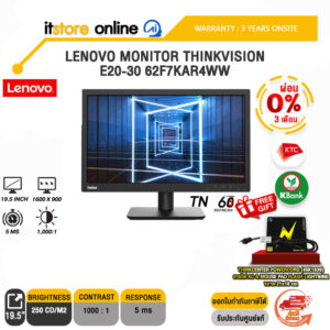[ผ่อน 0% 3 ด.]LENOVO MONITOR THINKVISION E20-30 62F7KAR4WW(TN/60HZ)/ประกัน3 YOnsite/BY ITSTORE ONLINE