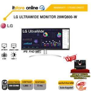 LG ULTRAWIDE MONITOR 29WQ600-W/(IPS 100HZ)/ประกัน 3 YEARS+ONSITE/BY ITSTORE ONLINE