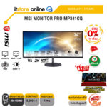 [ผ่อน 0% 10 ด.]MSI MONITOR PRO MP341CQ(VA/100HZ)/ประกัน 3 Y/BY ITSTORE ONLINE