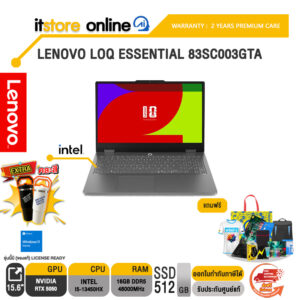 LENOVO LOQ ESSENTIAL 83SC003GTA/ประกัน 2 Years/BY ITSTORE-ONLINE