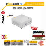 MSI CUBI 5 12M-099BTH/i3-1215U/ประกัน 3 Years+Onsite/BY ITSTORE ONLINE