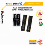 [ผ่อน 0% 3 ด.]RAM KINGSTON FURY BEAST KF432C16BBK2/32 /BY ITSTORE ONLINE